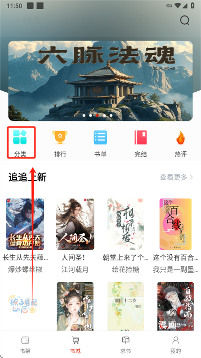 橙子阅读