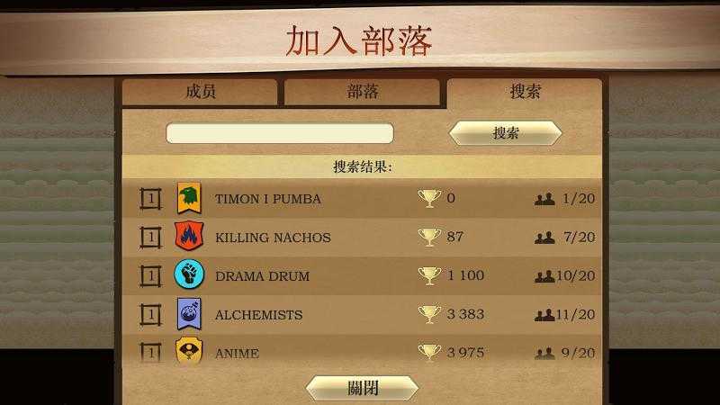 暗影格斗2中文内置菜单满级全武器可图