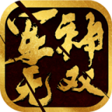 军神无双无限资源 1.0.29