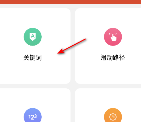 一键取关神器