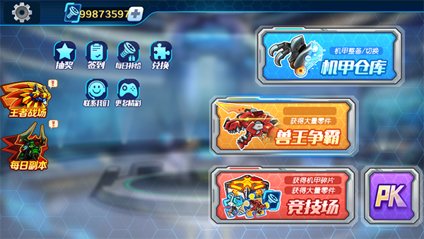 刷机之家