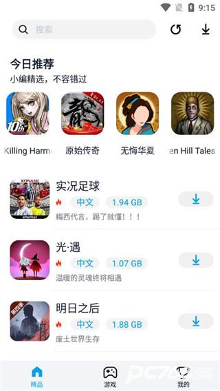 淘气侠正版