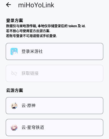 LT画质助手