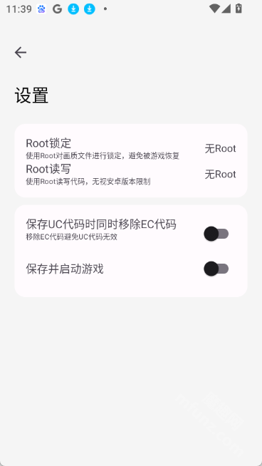 lumnytool8
