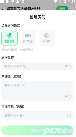870游戏盒子最新版