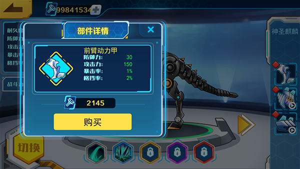 刷机之家