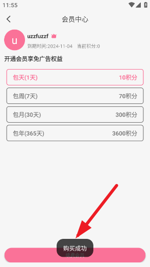 mifun动漫