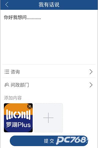 奏嘛新闻