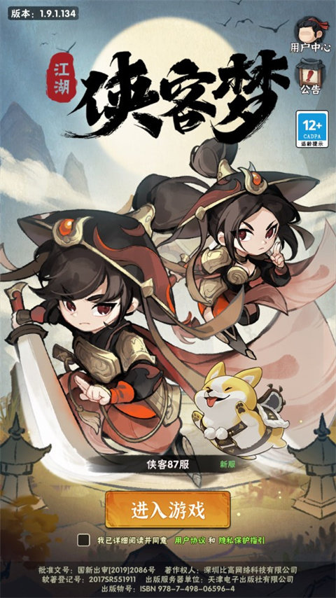刷机之家
