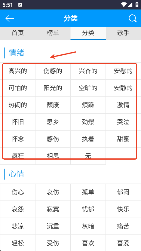 一听音乐网