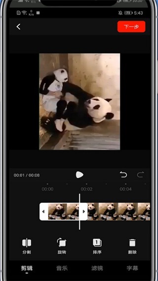 西瓜视频短剧