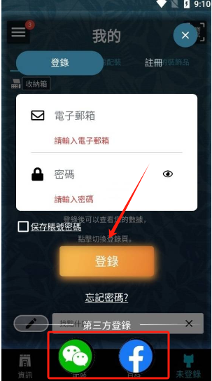 mhw助手
