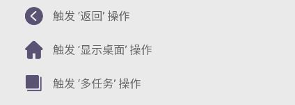 企鹅自动点击器