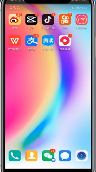 西瓜视频短剧