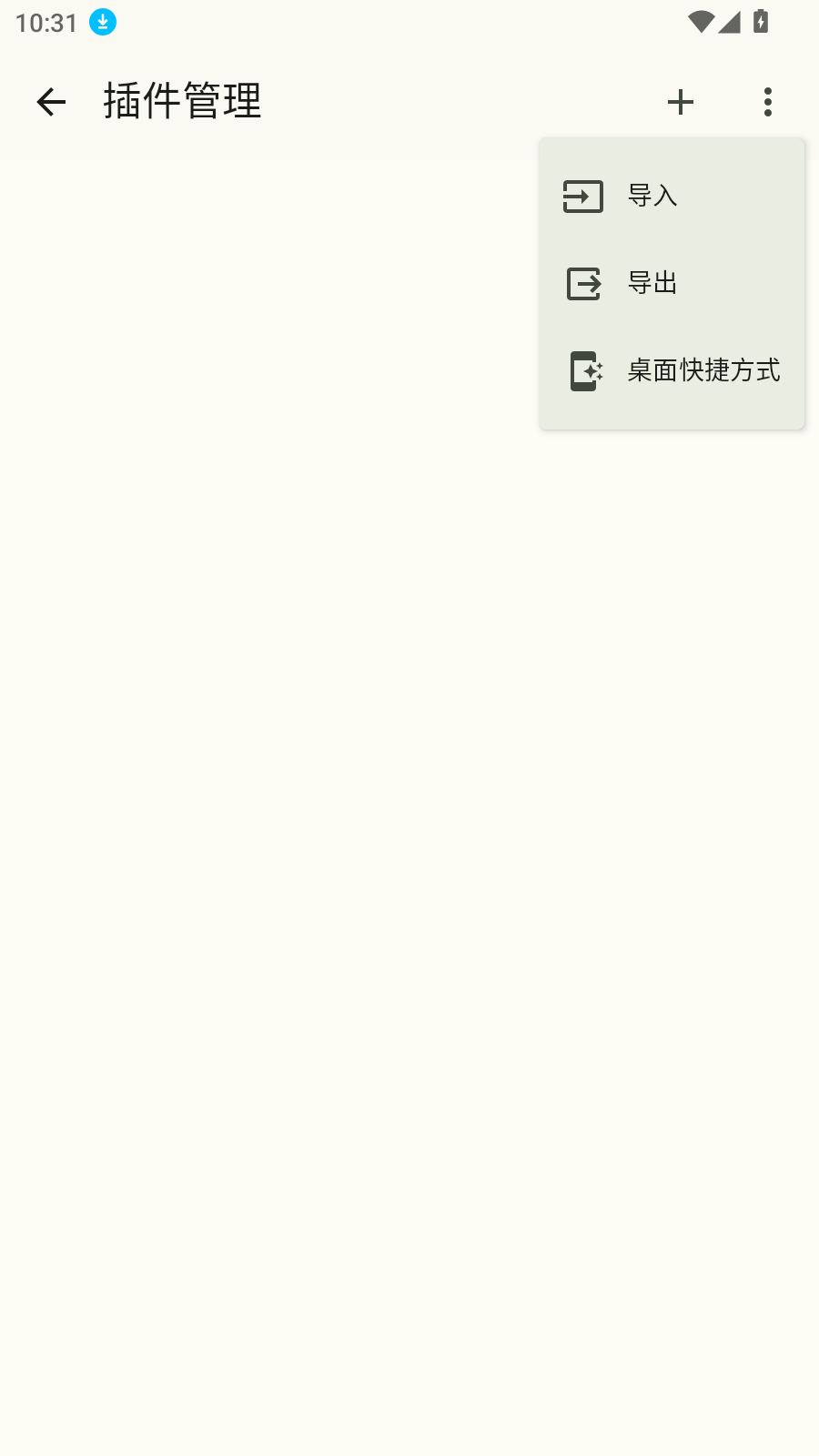 TTS Server