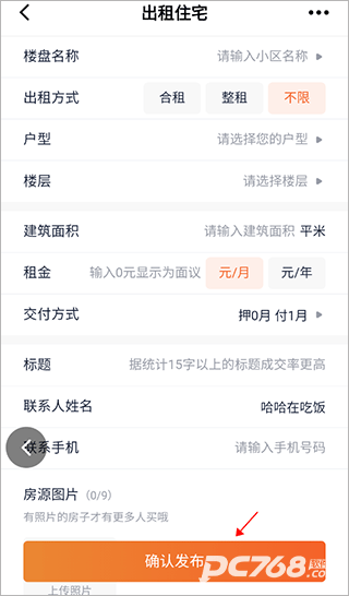 茶竹永川网
