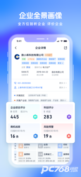 clue智拓客