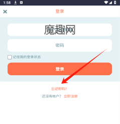 盘盘社区