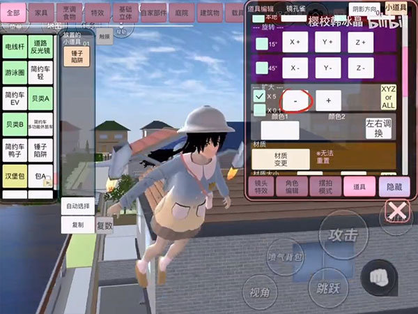 樱花校园模拟器无限金币中文版