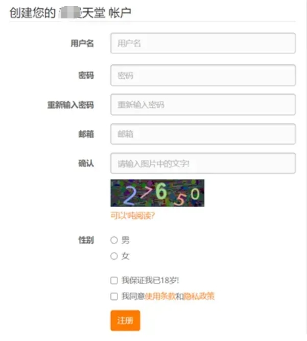 jmcomic1.7.8安装包