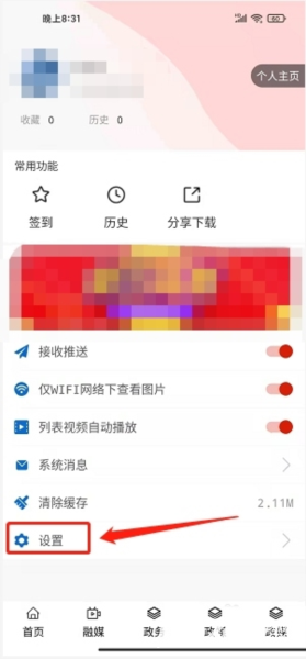歌画东阳