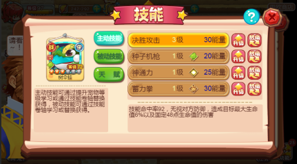 刷机之家