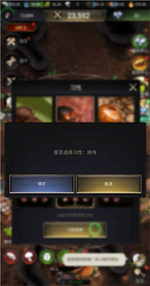 小小蚁国内购破解版新手攻略截图6