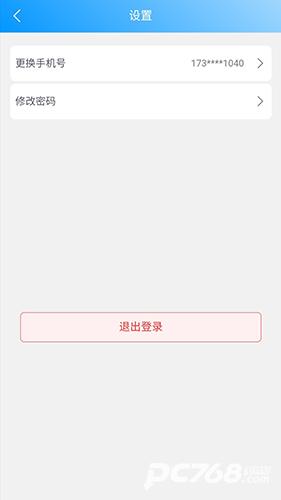 云莓智能