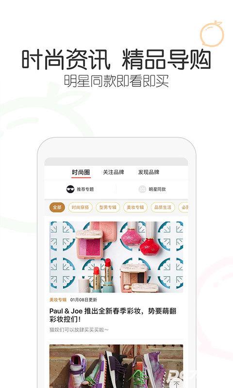 冰冰购