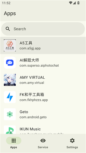 Geto开发者选项工具