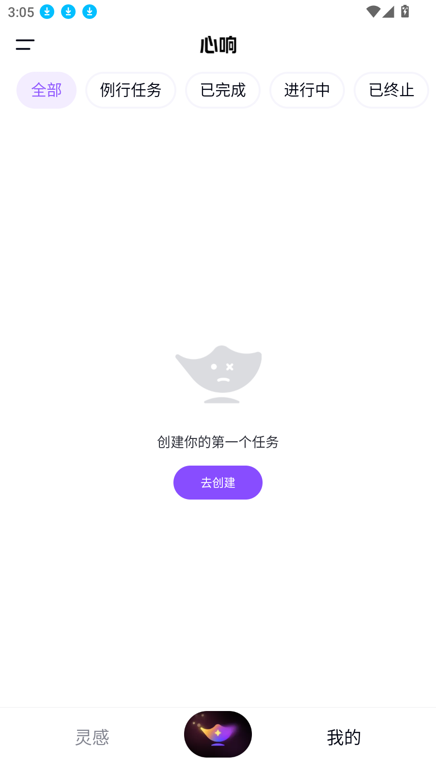 百度心响