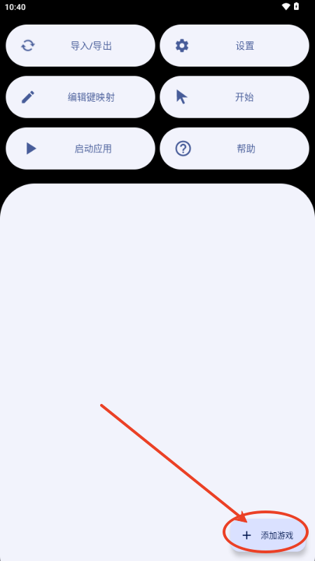 XtMapper