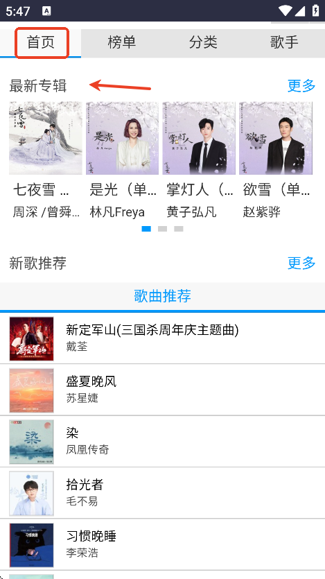 一听音乐网