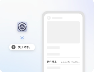 华为手机助手app