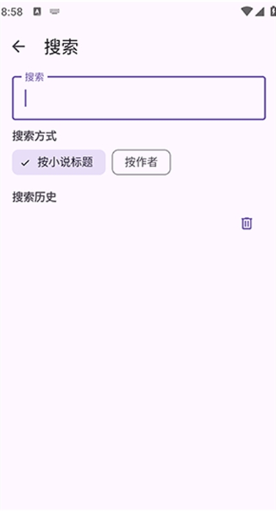 Hikari Novel
