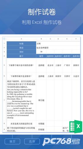 磨题帮