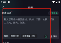 元创Aiapp
