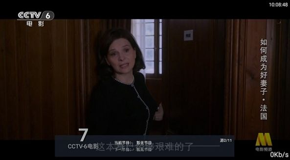 酷兴TV