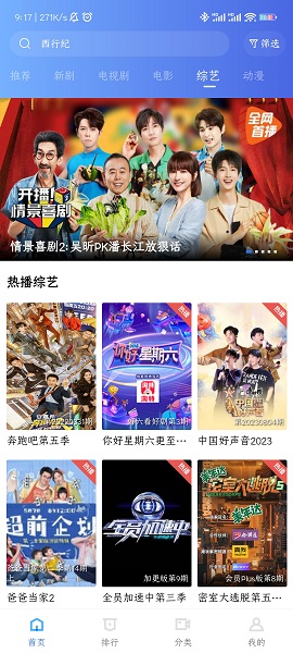 大地视频app官方版