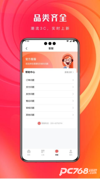 青云租