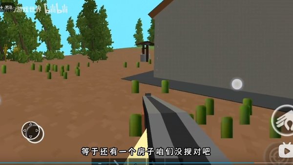 僵尸生存大战免费版