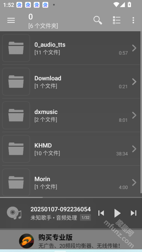 jetAudio