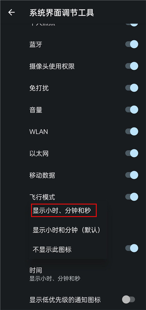 酷客工具箱app最新版
