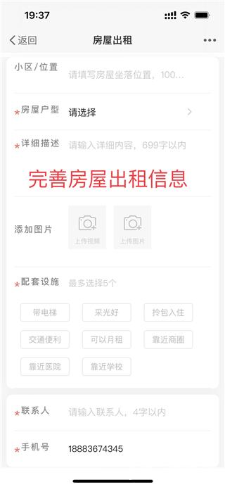 爱上城口