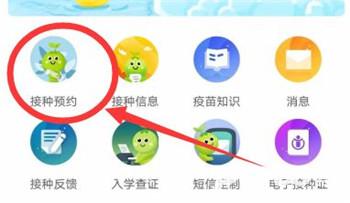 金苗宝
