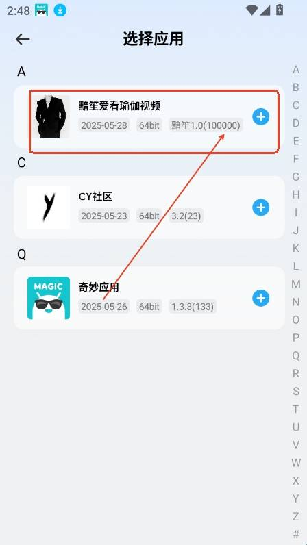 火箭沙盒