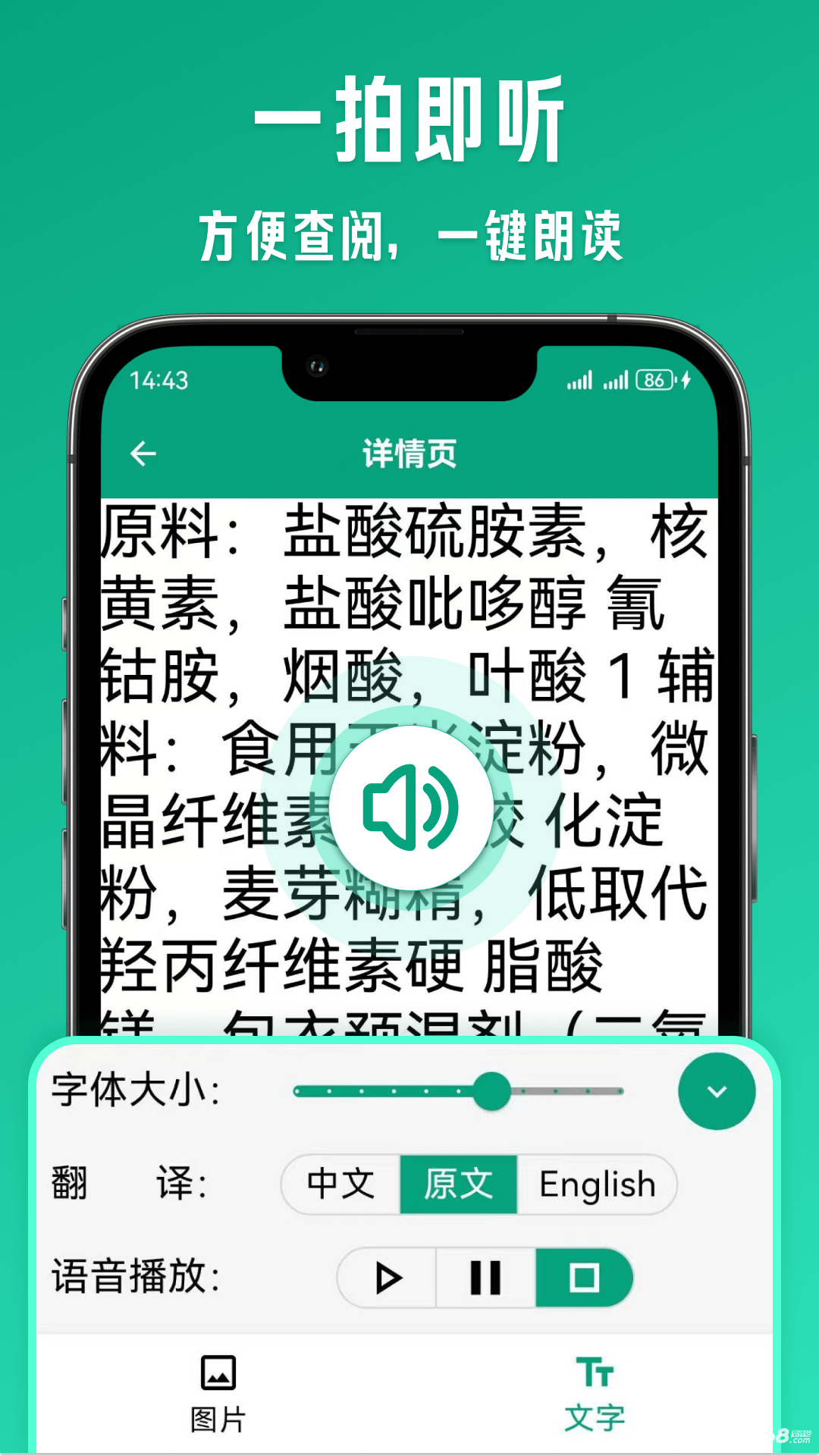 帮阅