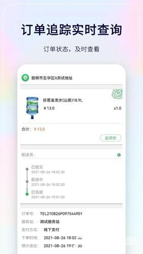 珍茗好生活