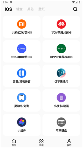 彩虹猫pro