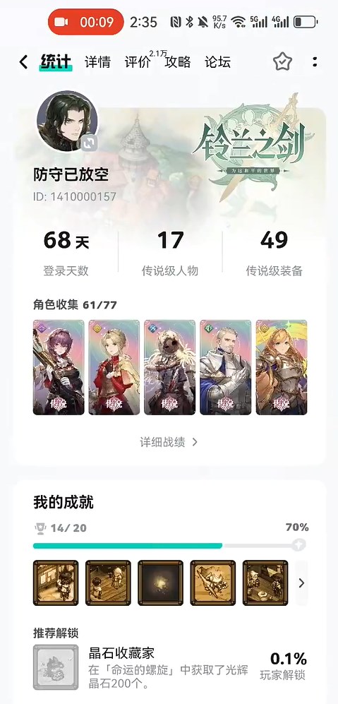 taptap2024官方版